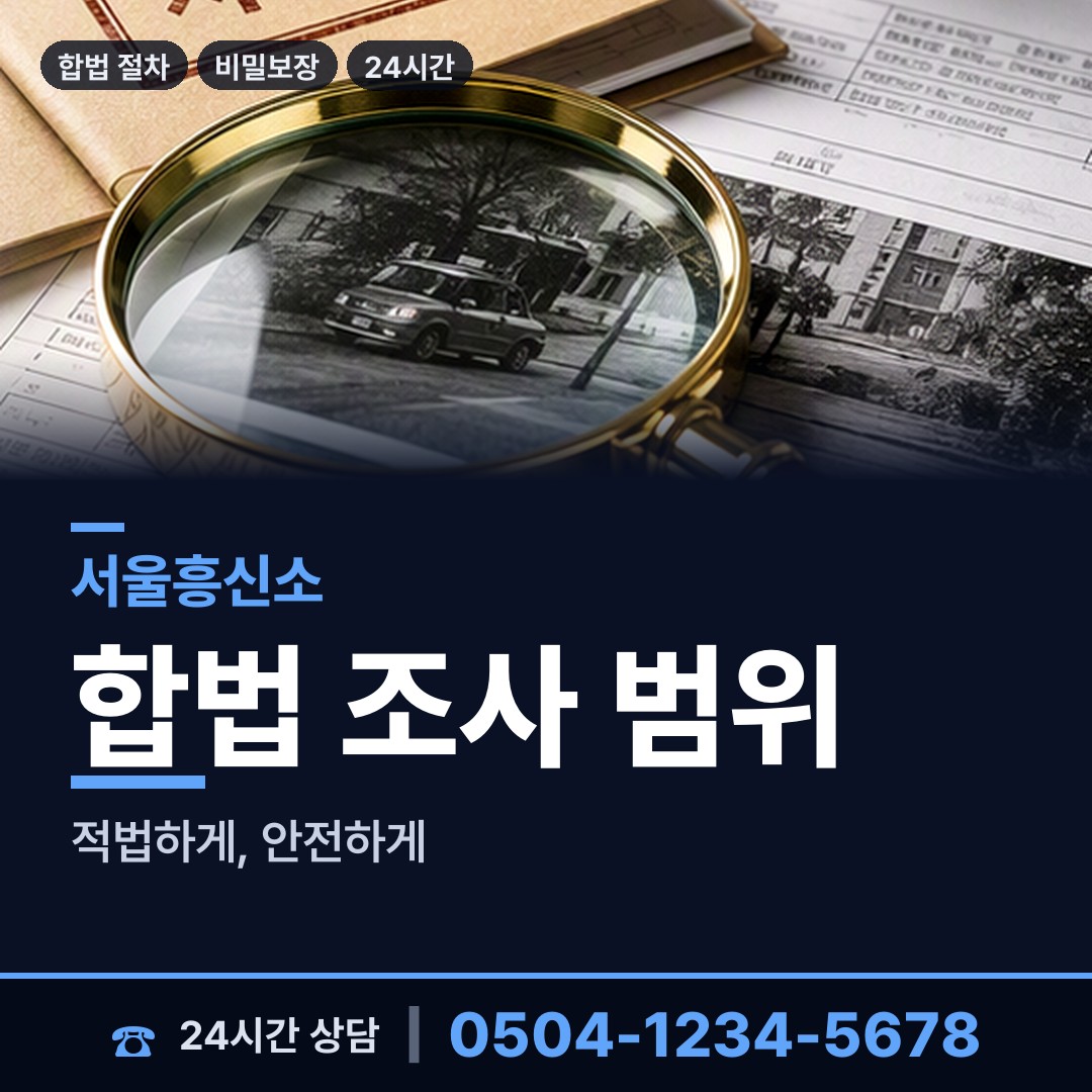 서울 역삼1동 배우자불륜 상담 안내
