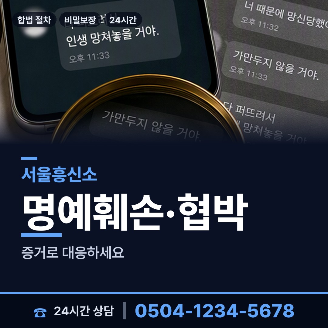 서울 역삼1동 실거주지확인 상담 안내