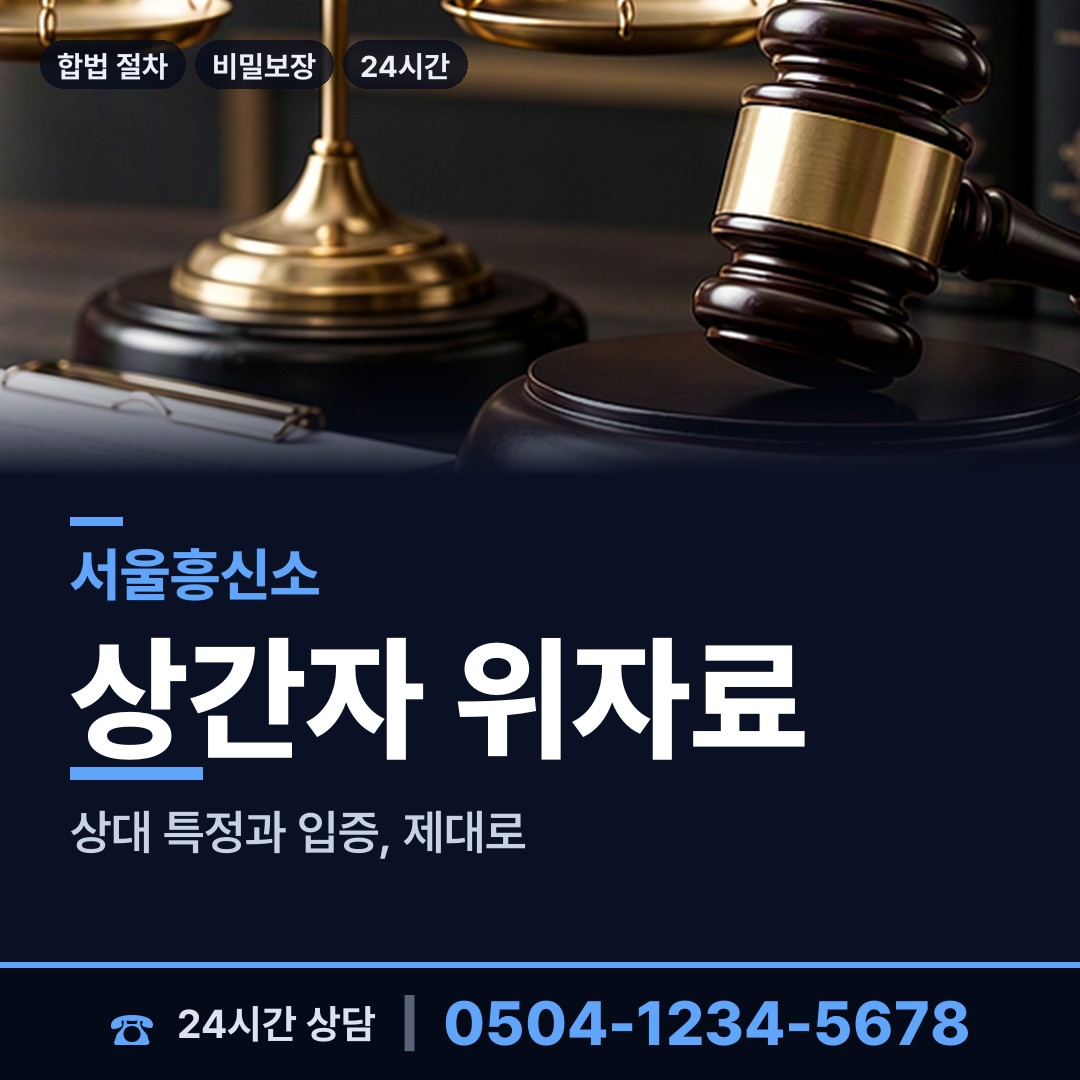 서울 역삼1동 거래처조사 상담 안내